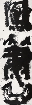 《凰萧曲》474 x 145 cm 墨 宣紙 2016
《凰萧曲》474 x 145 cm 墨 宣紙 2016