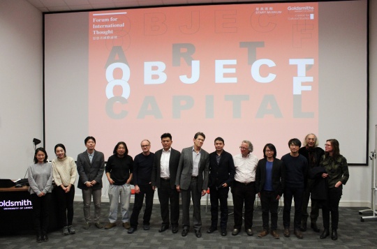 发起人与到会学者
发起人与到会学者
