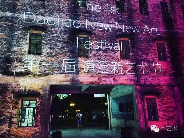 夜色中的道滘粮仓(摄影:李振华)
夜色中的道滘粮仓(摄影:李振华)