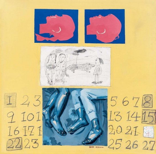 谢南星《在发电厂工作的一家》 120×120cm 布面油画 1995
以89.7万元成交于北京匡时2016秋拍
谢南星《在发电厂工作的一家》 120×120cm 布面油画 1995
以89.7万元成交于北京匡时2016秋拍