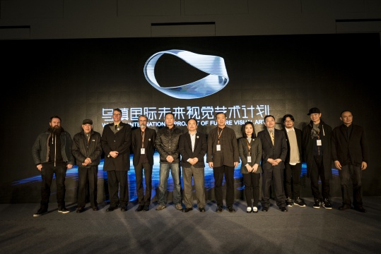 “乌镇国际未来视觉艺术计划”开幕在乌镇北栅丝长空间举行
“乌镇国际未来视觉艺术计划”开幕在乌镇北栅丝长空间举行