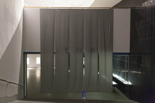 南京艺术学院美术馆“沈勤 叁拾年”展览现场
南京艺术学院美术馆“沈勤 叁拾年”展览现场