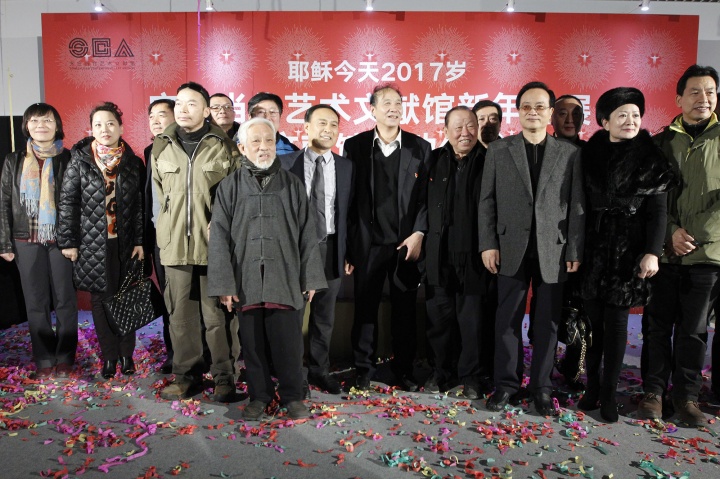 启动仪式现场嘉宾合影
启动仪式现场嘉宾合影