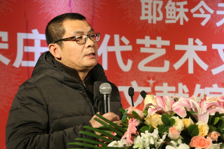 宋庄当代艺术文献馆执行馆长吴鸿致辞
宋庄当代艺术文献馆执行馆长吴鸿致辞