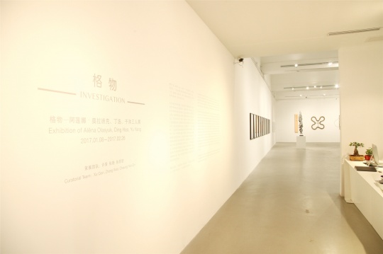 展厅入口
展厅入口