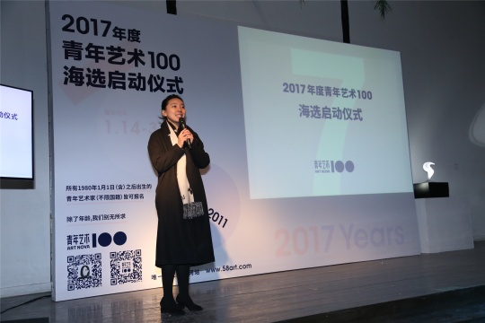 “青年艺术100”执行总监彭玮
“青年艺术100”执行总监彭玮