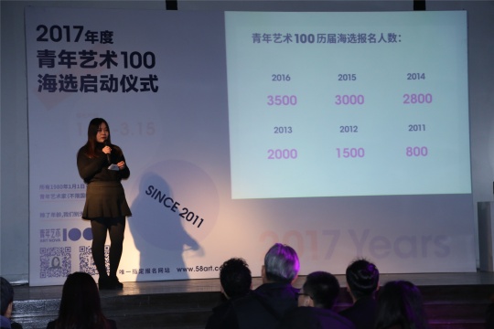 “青年艺术100”事业部副总监刘一平
“青年艺术100”事业部副总监刘一平