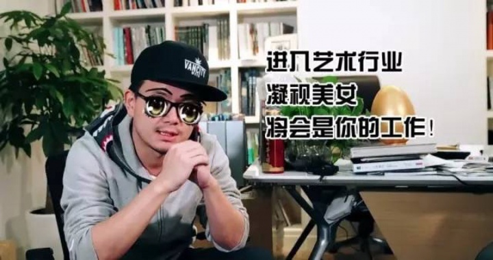 2016年度艺术互联网创业十大“网红” 2016年度艺术互联网创业十大“网红”