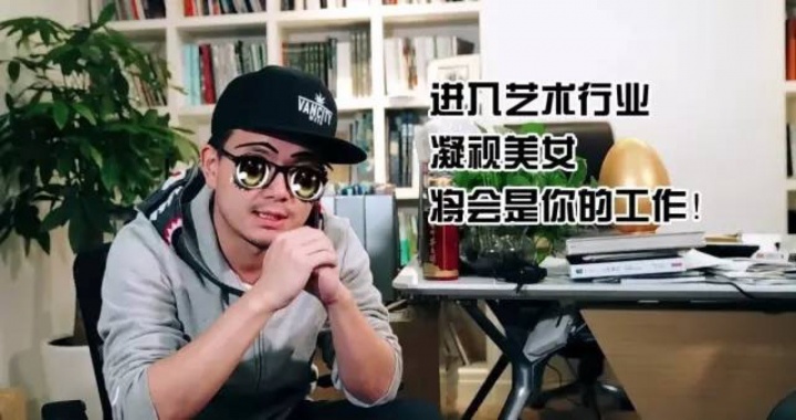 2016年度艺术互联网创业十大“网红”