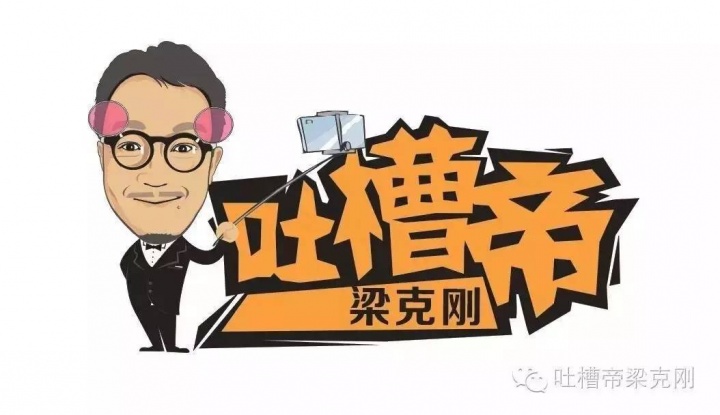 2016年度艺术互联网创业十大“网红” 2016年度艺术互联网创业十大“网红”