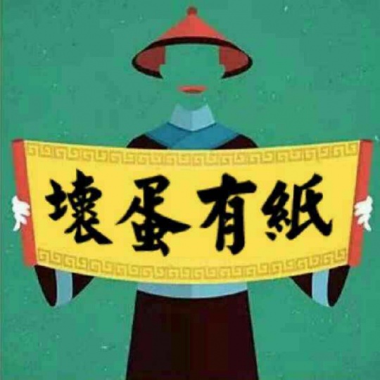 2016年度艺术互联网创业十大“网红” 2016年度艺术互联网创业十大“网红”