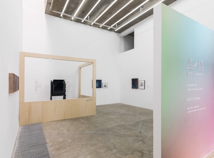 “滥情”展览现场
“滥情”展览现场