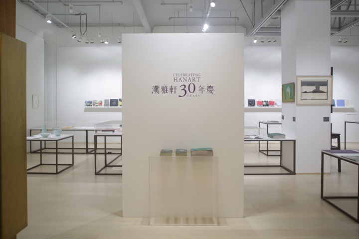 2014年张颂仁策划的“汉雅一百：偏好”展览纪念汉雅轩成立30周年
