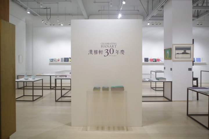 2014年张颂仁策划的“汉雅一百:偏好”展览纪念汉雅轩成立30周年
2014年张颂仁策划的“汉雅一百:偏好”展览纪念汉雅轩成立30周年