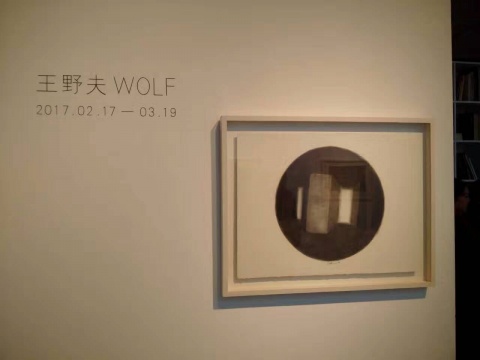 展览现场
展览现场