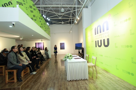 发布会现场
发布会现场