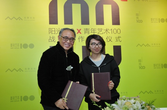 签约仪式：阳光100集团副董事长 范小冲先生、青年艺术100总裁 彭玮女士
