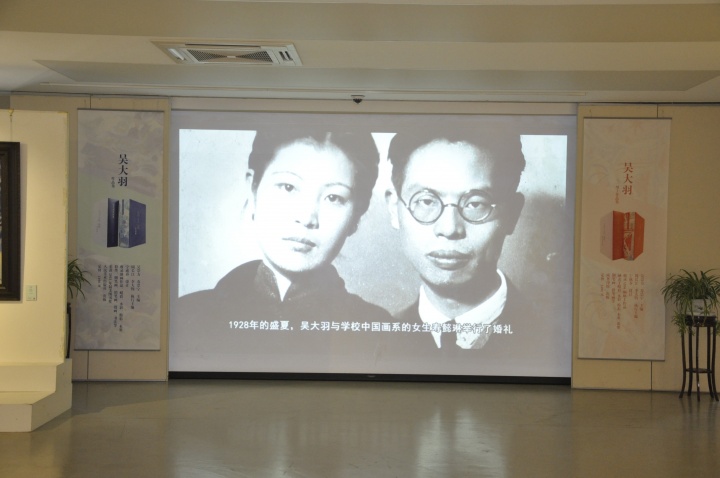 势象空间与商务印书馆合作的“吴大羽纸上作品展”
势象空间与商务印书馆合作的“吴大羽纸上作品展”