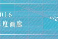 艺术市场真正的主体永远都是一级市场