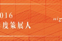 行业空白领域的探索者