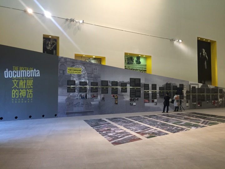 60年的卡塞尔文献展是怎样炼成的 60年的卡塞尔文献展是怎样炼成的