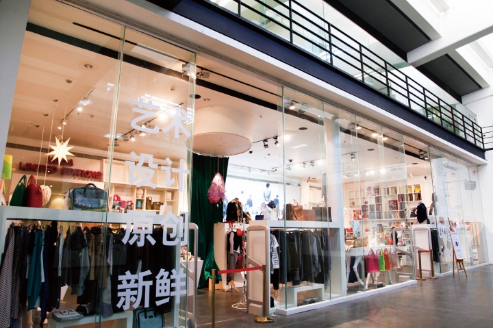 2012年5月,尤伦斯艺术商店在798艺术区4号路的沿街新店开张
2012年5月,尤伦斯艺术商店在798艺术区4号路的沿街新店开张