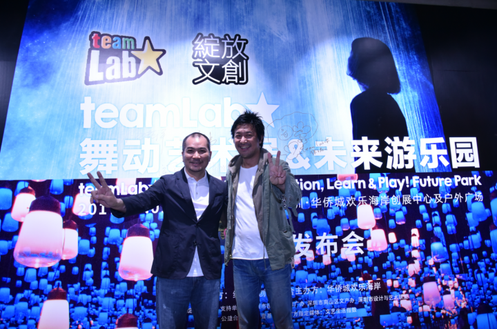 绽放文创创始人杨钜泽(左)、teamLab创办人猪子寿之
绽放文创创始人杨钜泽(左)、teamLab创办人猪子寿之