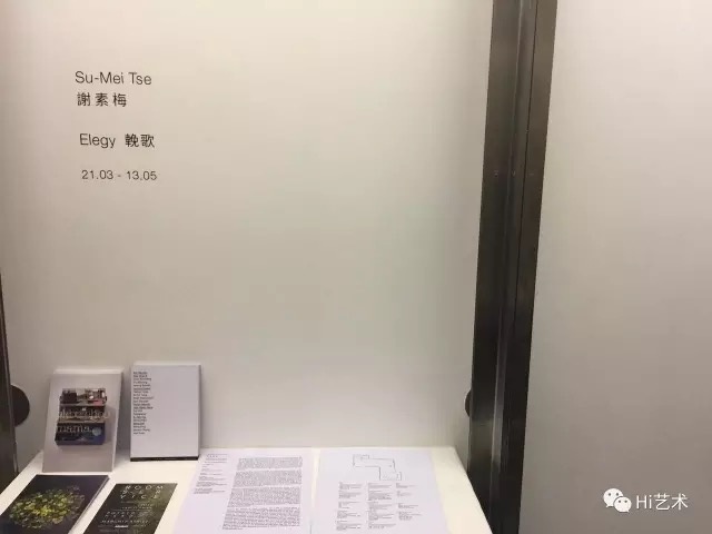 香港巴塞尔艺术周的33个外围展,哪一个最值得去看? 香港巴塞尔艺术周的33个外围展,哪一个最值得去看?
