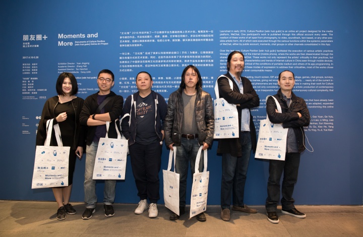 上海OCAT艺术中心的“朋友圈 +:文化馆线上艺术计划展”展览现场
上海OCAT艺术中心的“朋友圈 +:文化馆线上艺术计划展”展览现场
