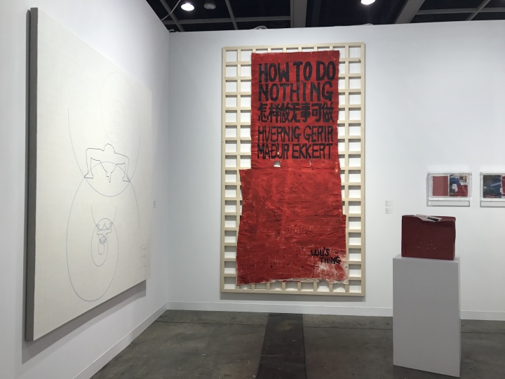 长征空间吴山专展区
长征空间吴山专展区