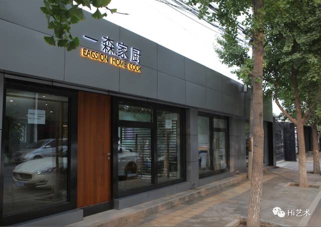 春风十里,文艺如你 玩转798和草场地艺术区吃喝玩乐全攻略 春风十里,文艺如你 玩转798和草场地艺术区吃喝玩乐全攻略