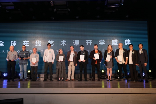 那特艺术学院全球在线艺术课开学 未来已经到来 那特艺术学院全球在线艺术课开学 未来已经到来