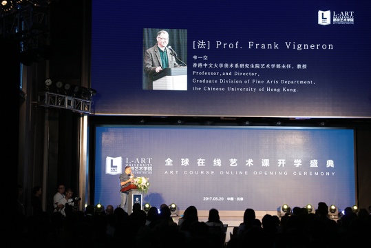 香港中文大学美术系研究生院艺术学部主任韦一空
香港中文大学美术系研究生院艺术学部主任韦一空