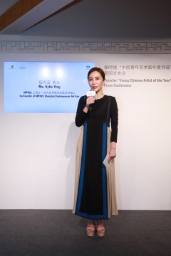 ART021 上海廿一当代艺术博览会联合创始人应青蓝在发布会现场
ART021 上海廿一当代艺术博览会联合创始人应青蓝在发布会现场