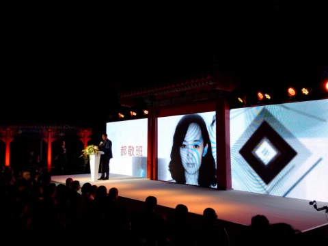 郝敬班摘得“年度青年艺术家”奖
郝敬班摘得“年度青年艺术家”奖