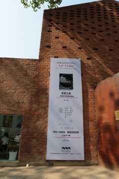 蜂巢（北京）当代艺术中心 “零度之维：抽象艺术的理性表达”群展，以及“蜂巢·生成”项目第二十六回 “我有一间画室，里面有些花草：王云冲个展”。
