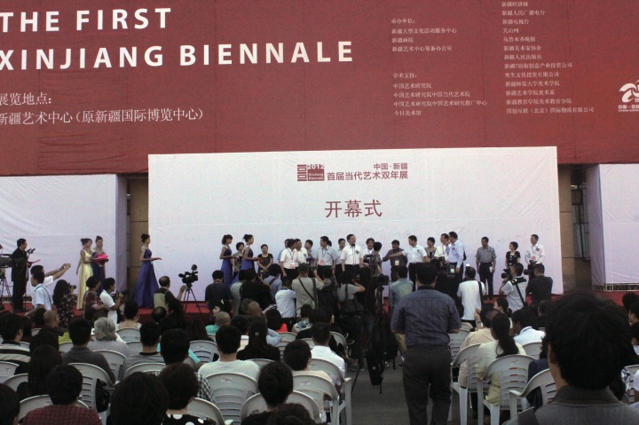 2012到2014年张子康出任新疆文化厅副厅长期间举办了“新疆双年展”
2012到2014年张子康出任新疆文化厅副厅长期间举办了“新疆双年展”
