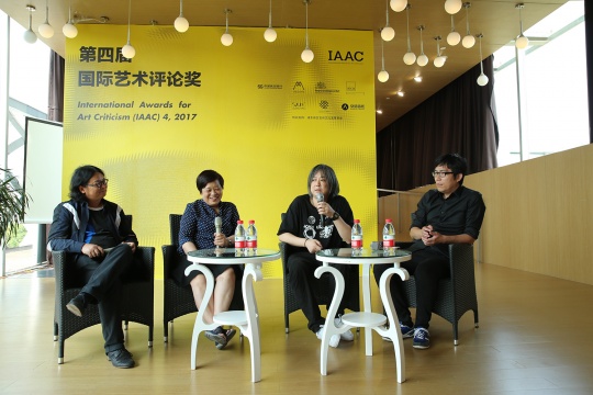 发布会现场论坛嘉宾:丁乙、杨福东、徐震。主持人:凌敏.
发布会现场论坛嘉宾:丁乙、杨福东、徐震。主持人:凌敏.