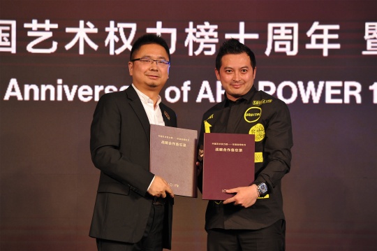 中国艺术权力榜 华谊启明东方战略合作发布
中国艺术权力榜 华谊启明东方战略合作发布