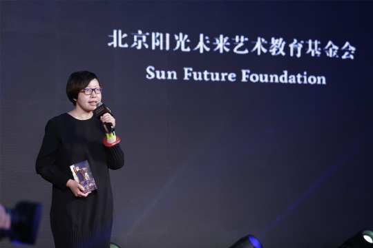 中国艺术权力榜年度艺术公益:北京阳光未来艺术教育基金会
中国艺术权力榜年度艺术公益:北京阳光未来艺术教育基金会