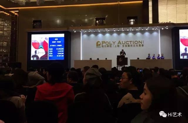 2016年保利华谊(上海)“对话:重要东西方艺术夜场”创下了5.9亿元的成交额 2016年保利华谊(上海)“对话:重要东西方艺术夜场”创下了5.9亿元的成交额