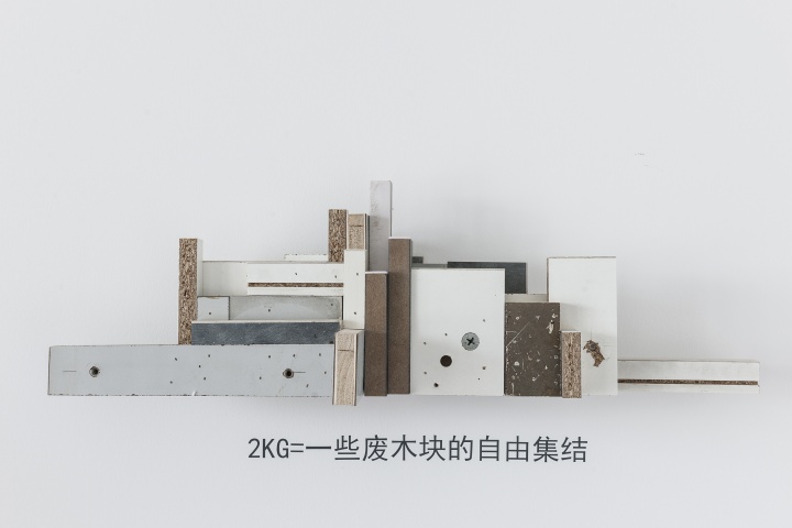 这位80后艺术家装修个房子都能变出一堆作品 这位80后艺术家装修个房子都能变出一堆作品