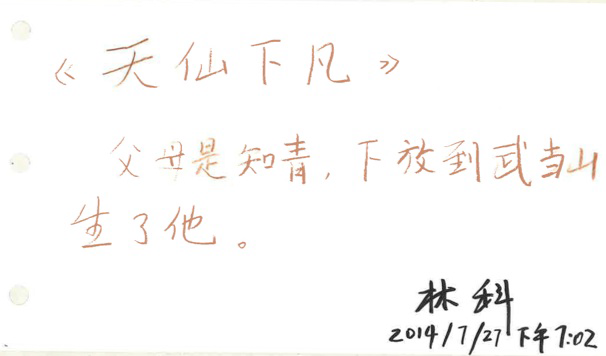 艺术圈的诗人在写什么诗? 艺术圈的诗人在写什么诗?