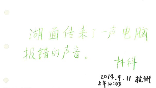 艺术圈的诗人在写什么诗? 艺术圈的诗人在写什么诗?