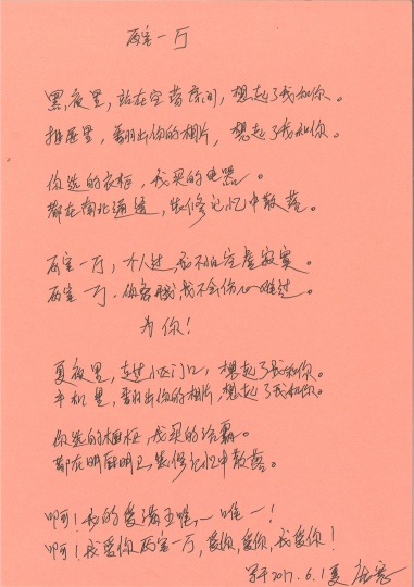 艺术圈的诗人在写什么诗? 艺术圈的诗人在写什么诗?