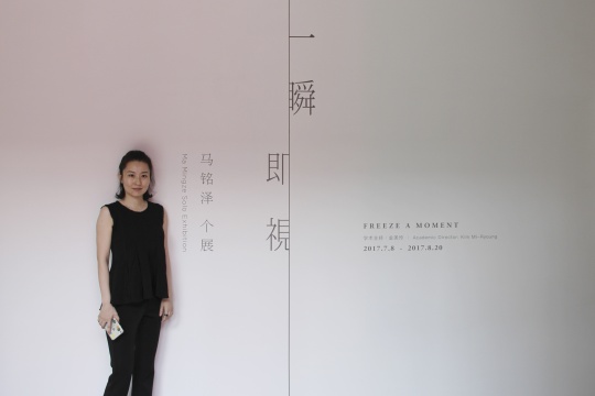 艺术家马铭泽
艺术家马铭泽
