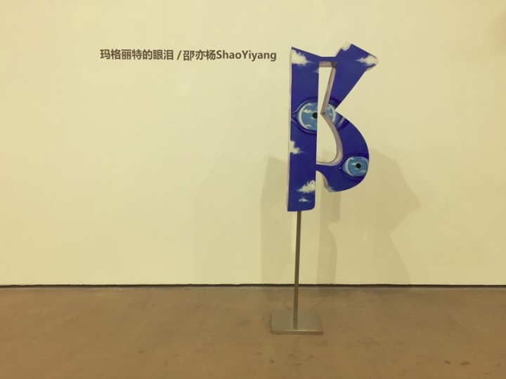 展览现场
展览现场
