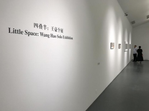 王豪个展“四叠半”，用水泥构造一个充满禅意的空间