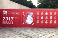 隔着山也没有距离，互联吧~2017毕业季之川美篇