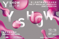 除了“6075澳门酒店艺博”，何超盈的艺术产业还有什么？